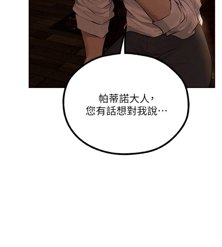 第93話
