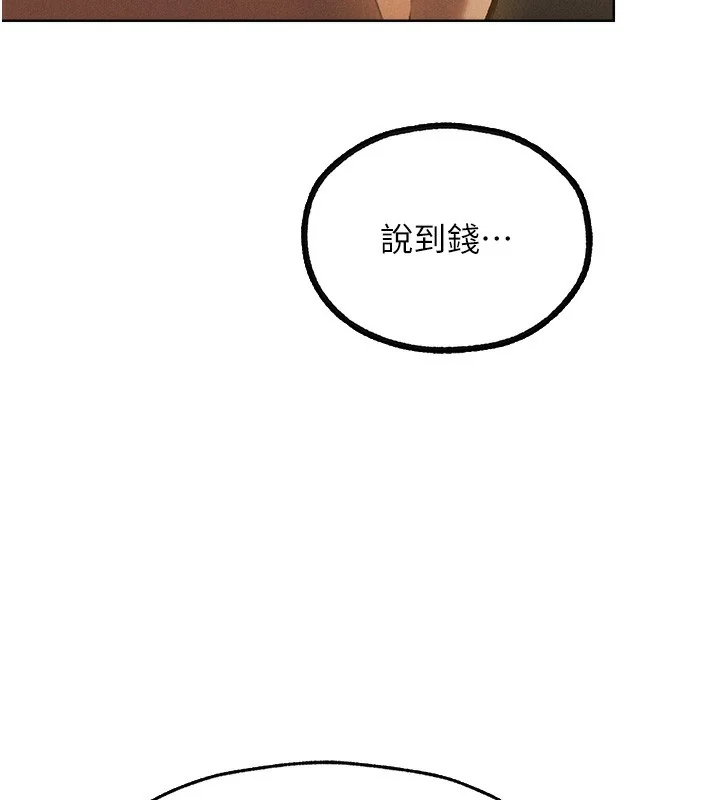 第93話