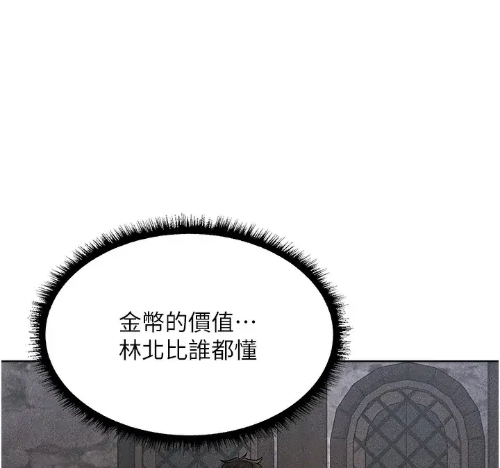 第93話