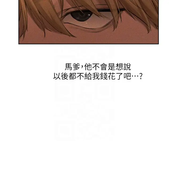 第93話