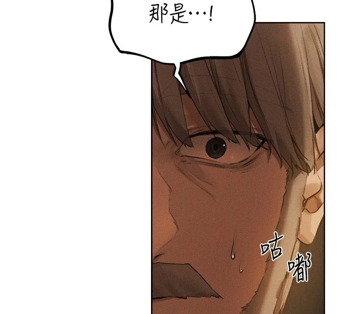 第93話