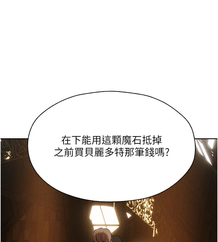 第93話