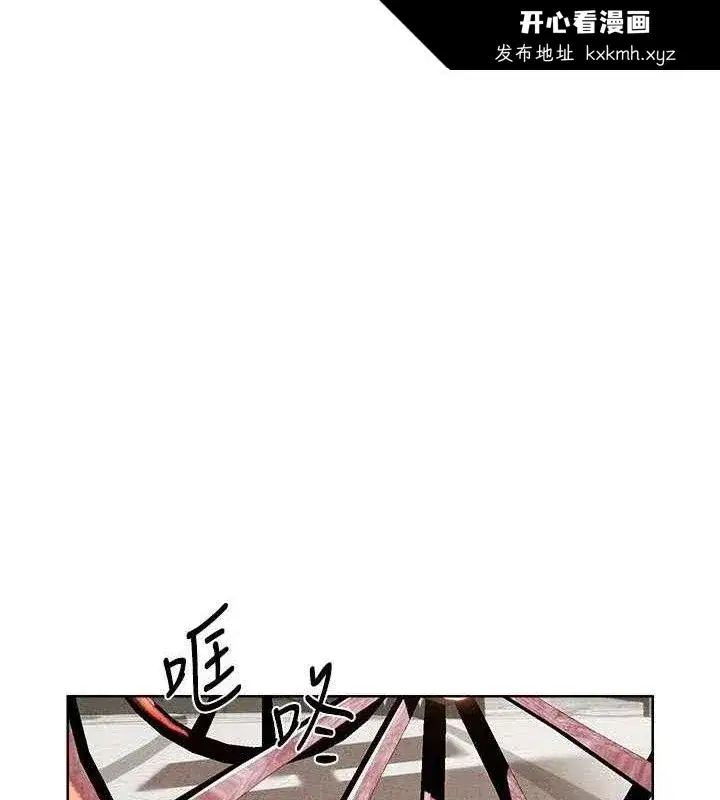 第94話