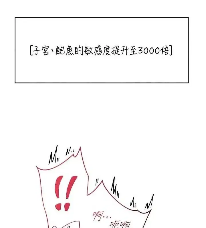 第94話