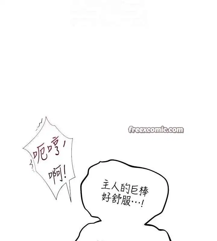第94話