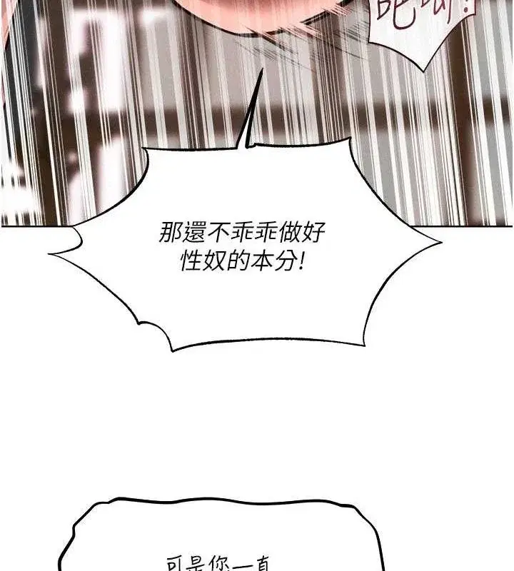 第94話