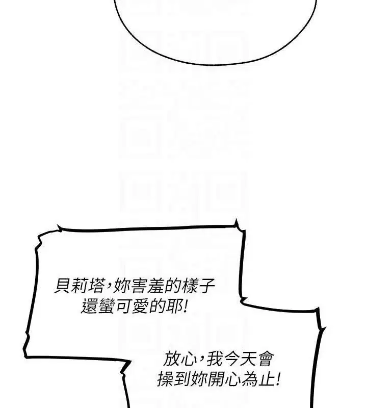 第94話