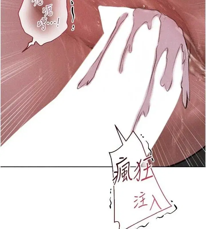 第94話