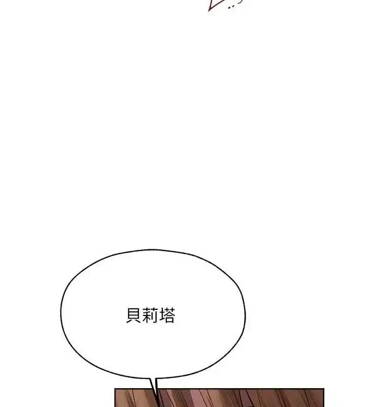 第94話