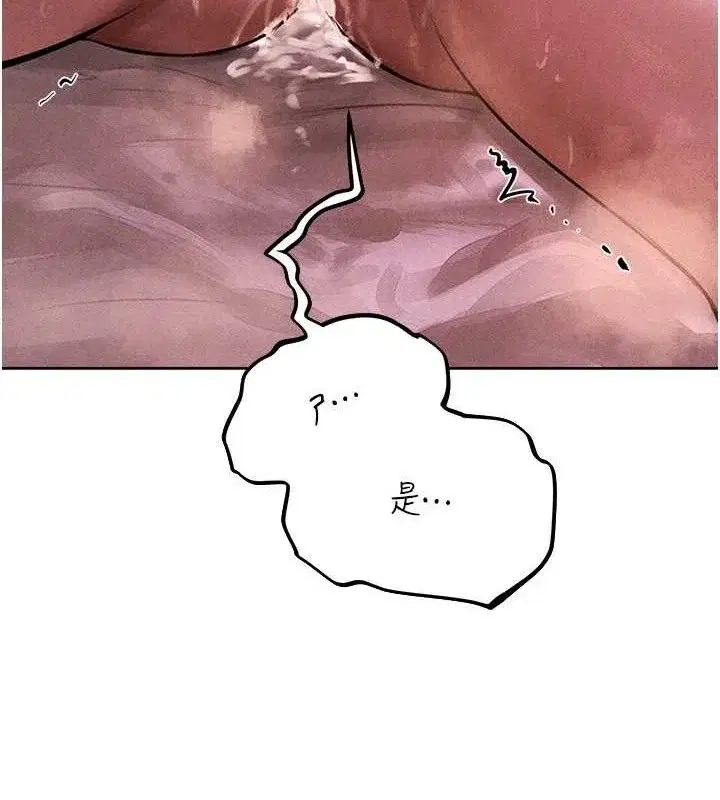 第94話