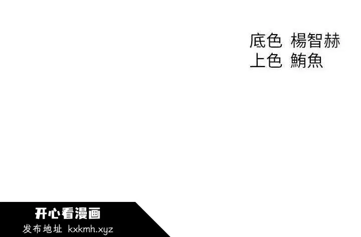 第94話