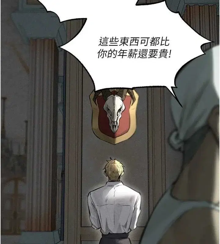 第94話