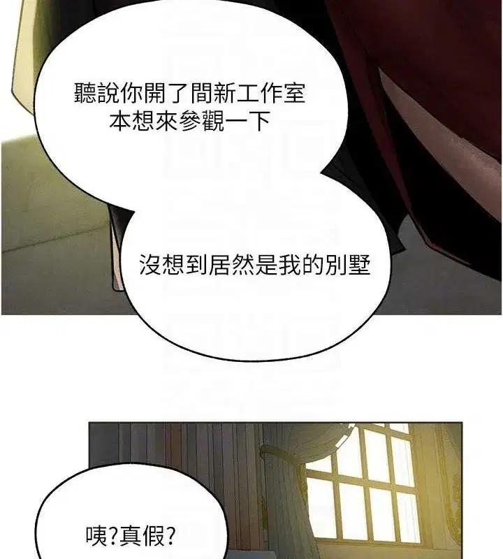第94話