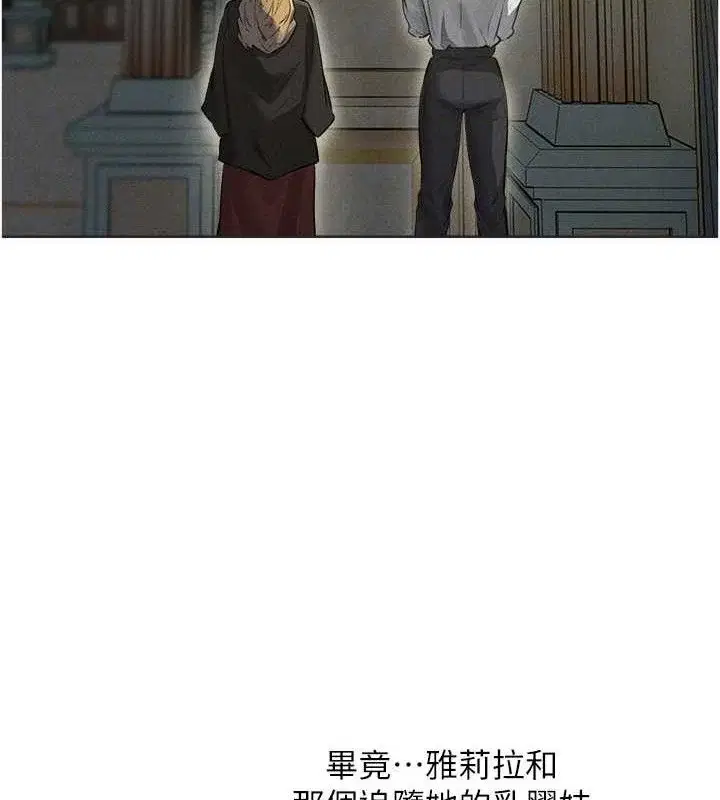 第94話