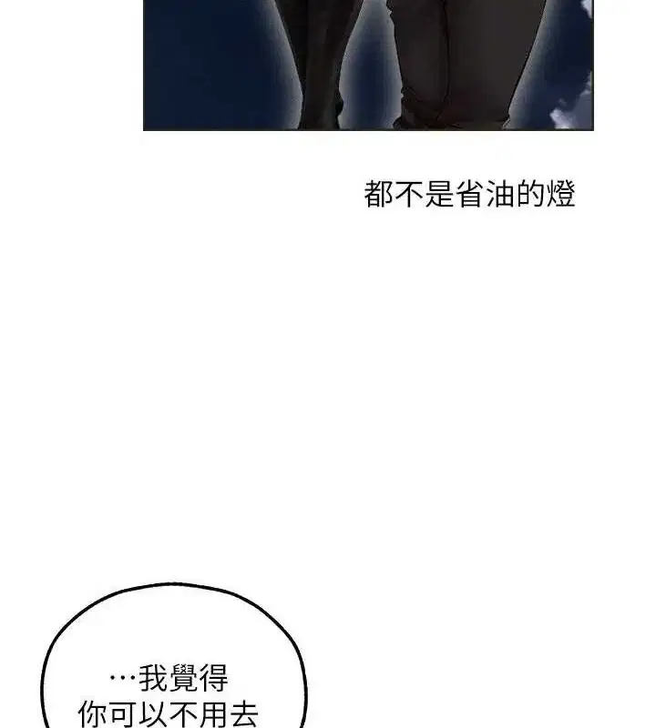 第94話