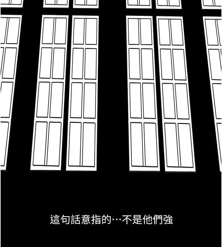 第94話