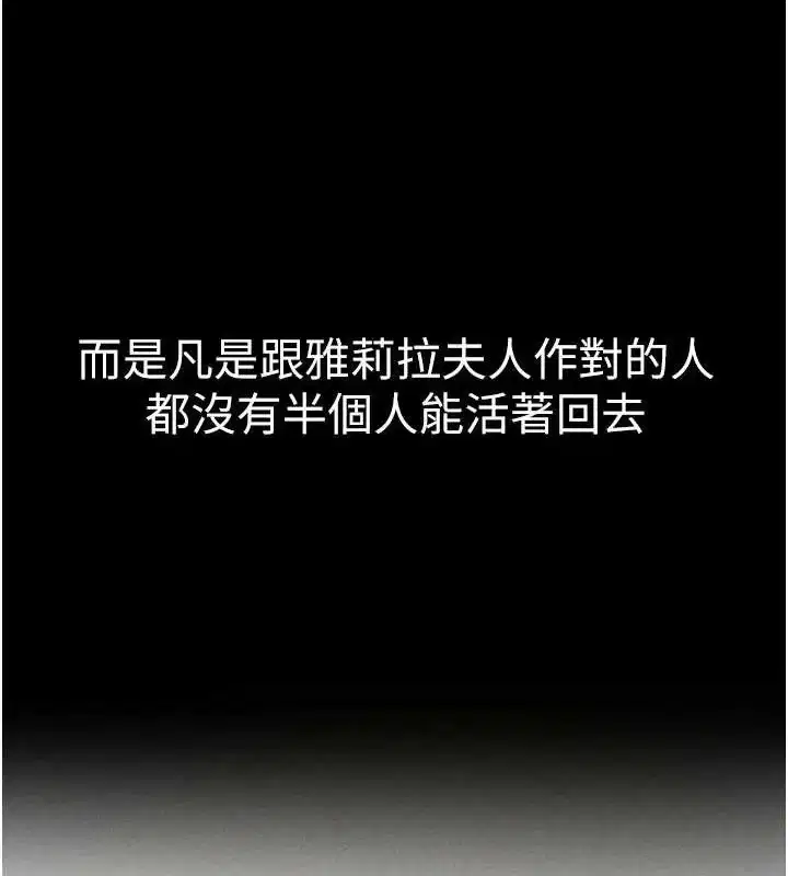 第94話