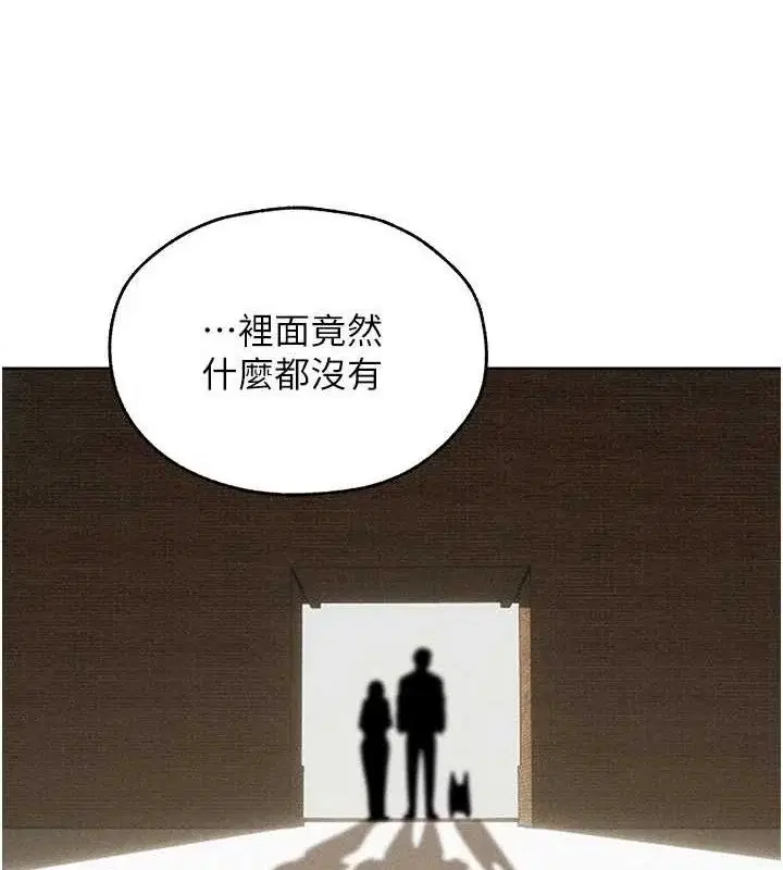 第94話