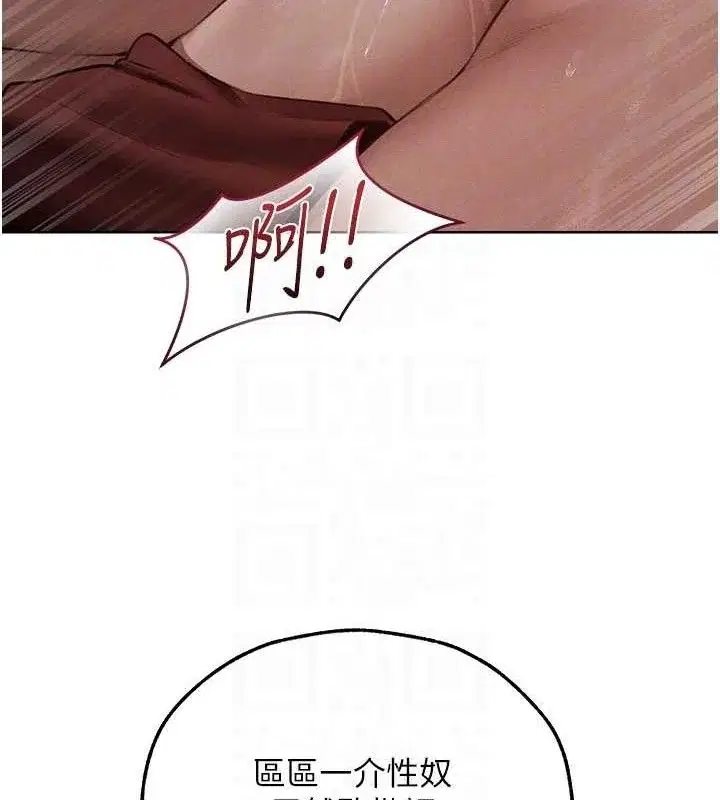 第94話