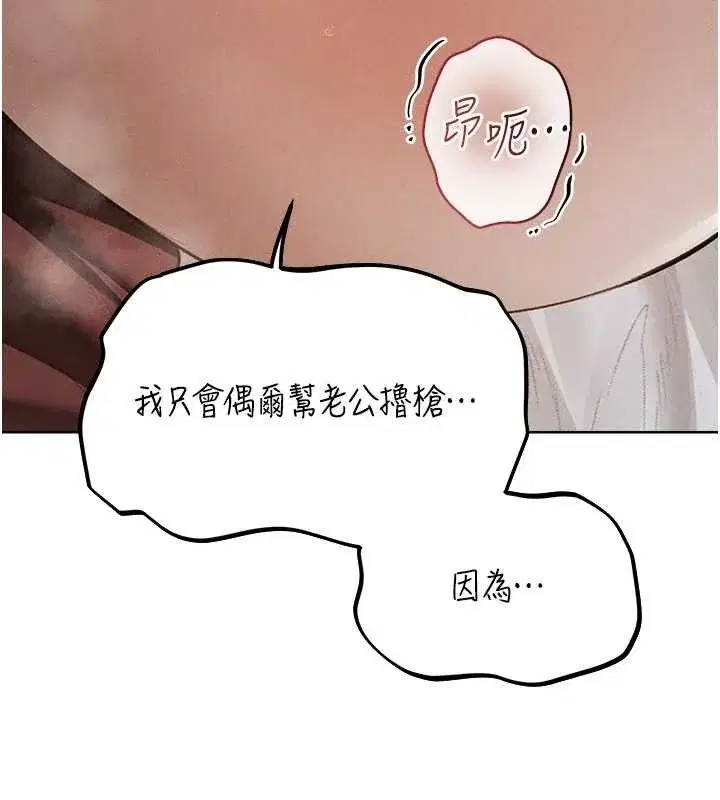 第94話