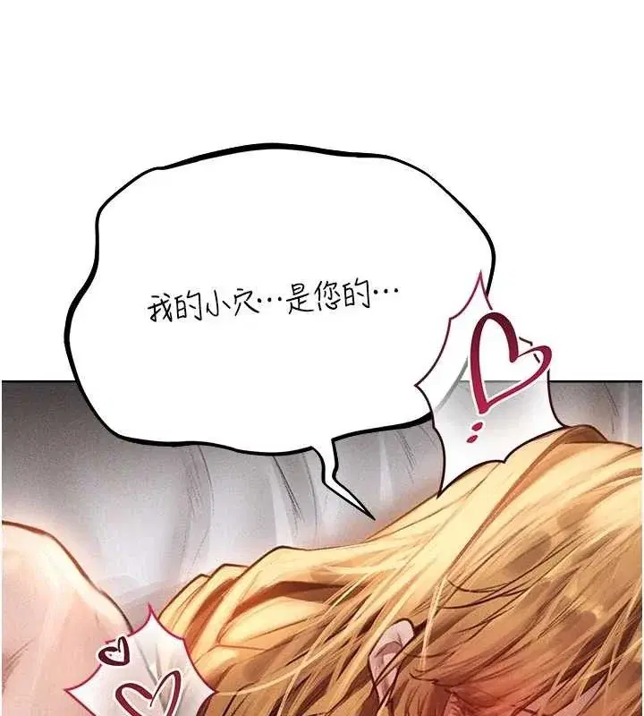 第94話