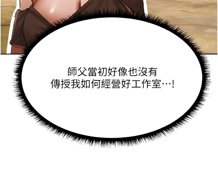 第95話
