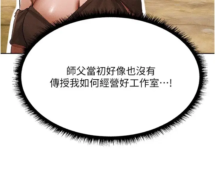 第95話