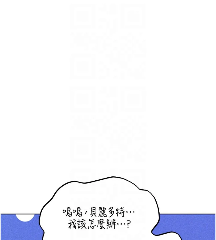 第95話