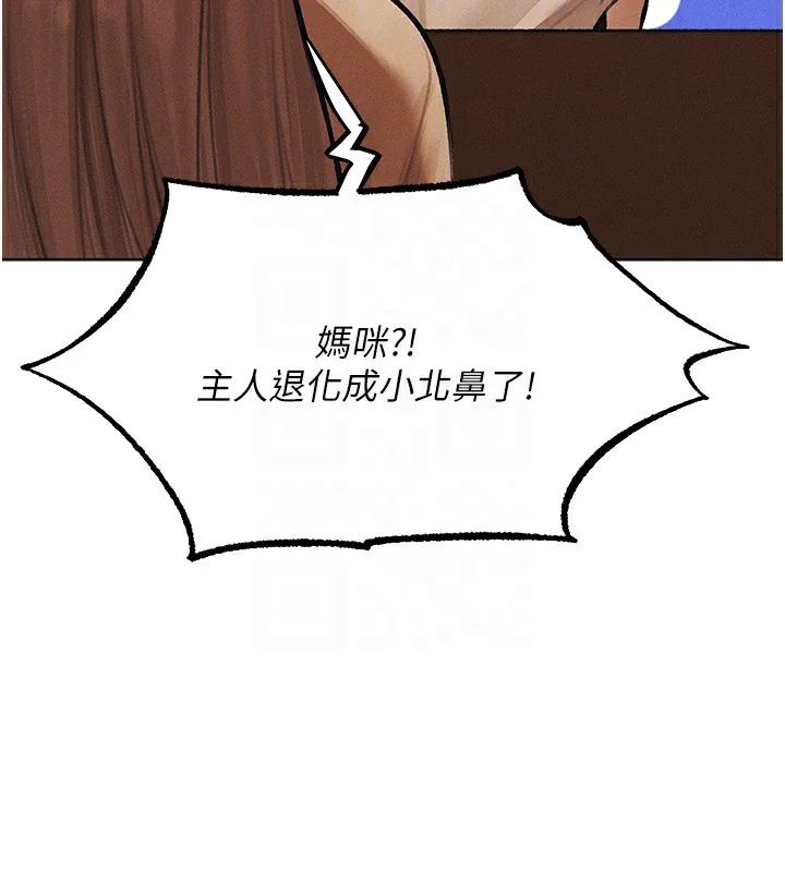 第95話