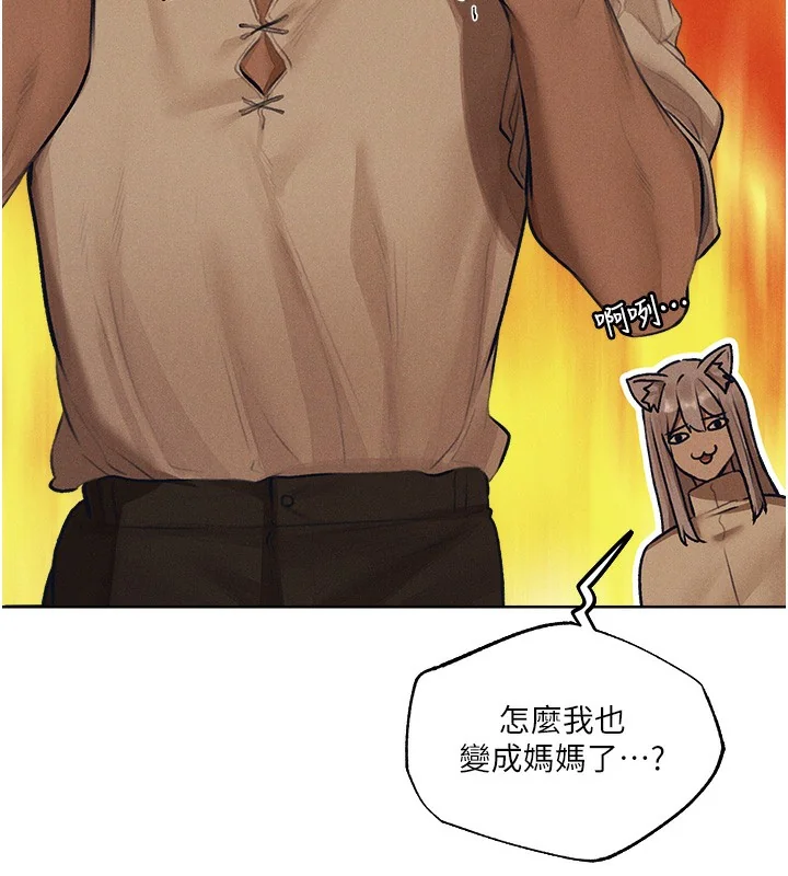 第95話