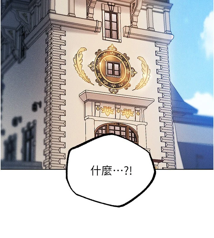 第95話