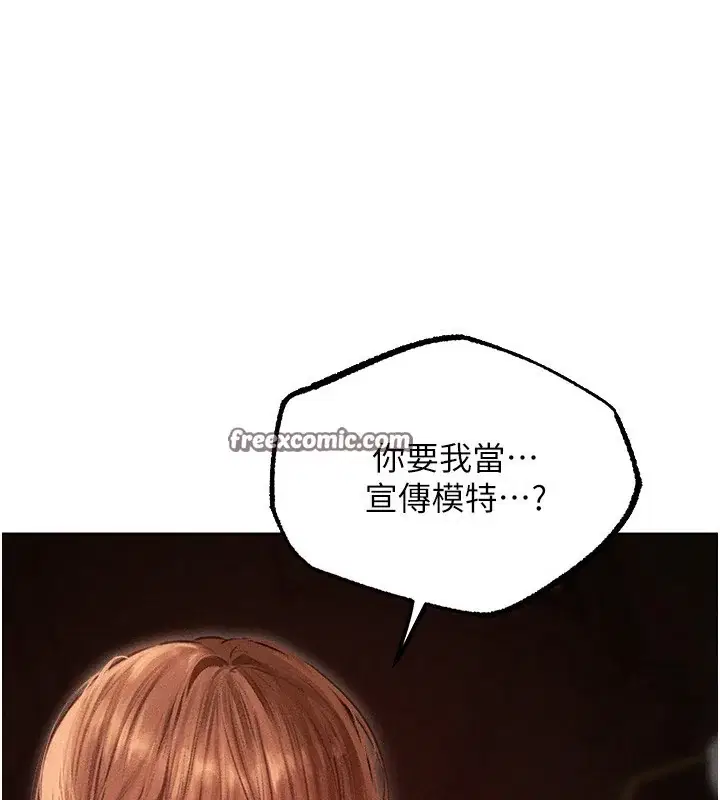 第95話