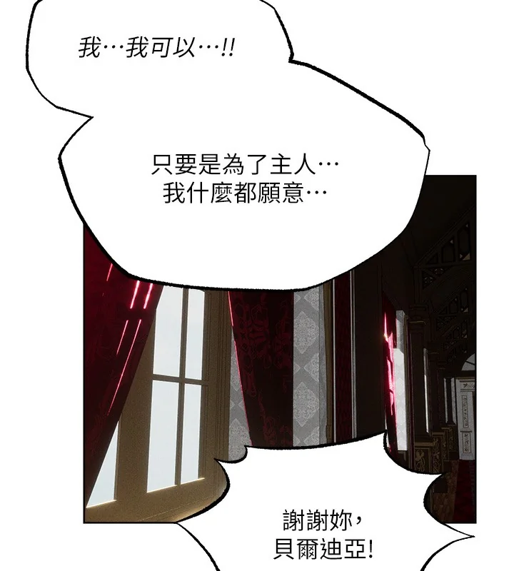 第95話