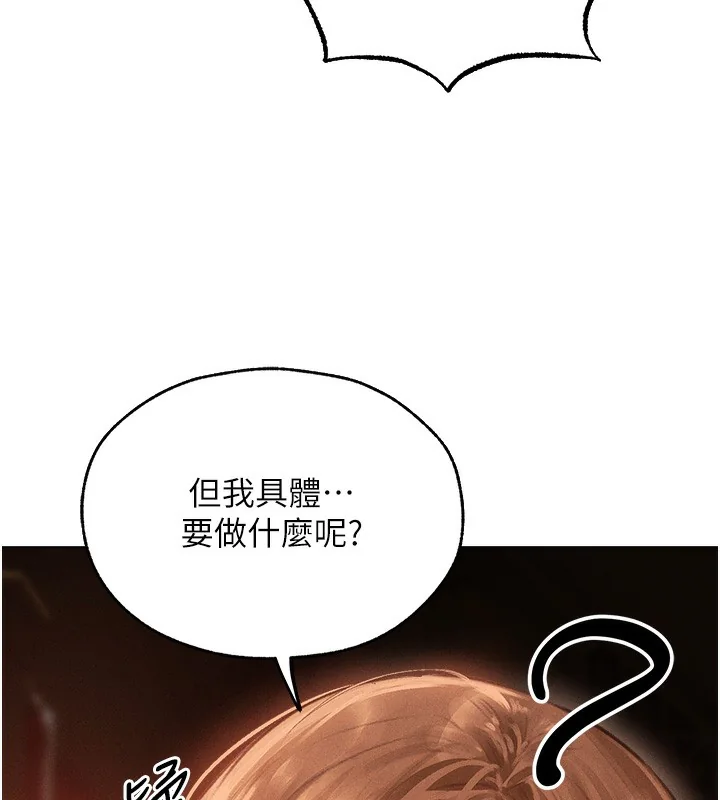 第95話