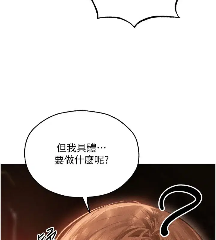 第95話