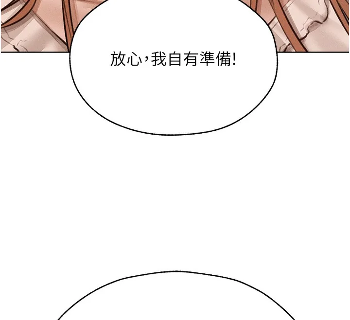 第95話