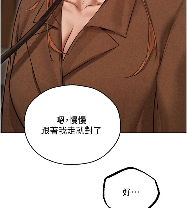 第95話