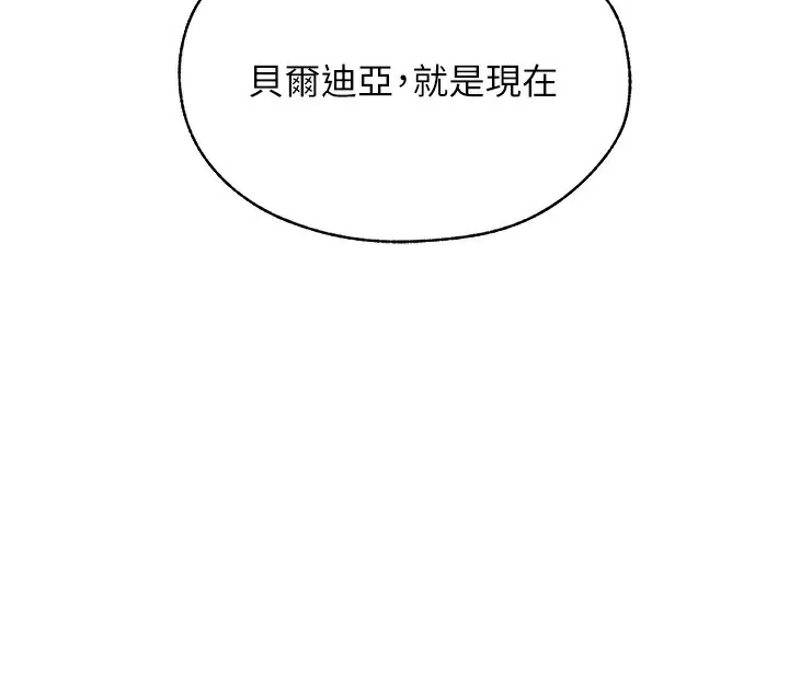 第95話