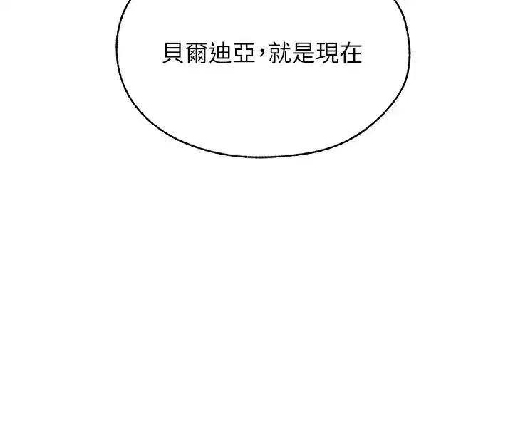 第95話