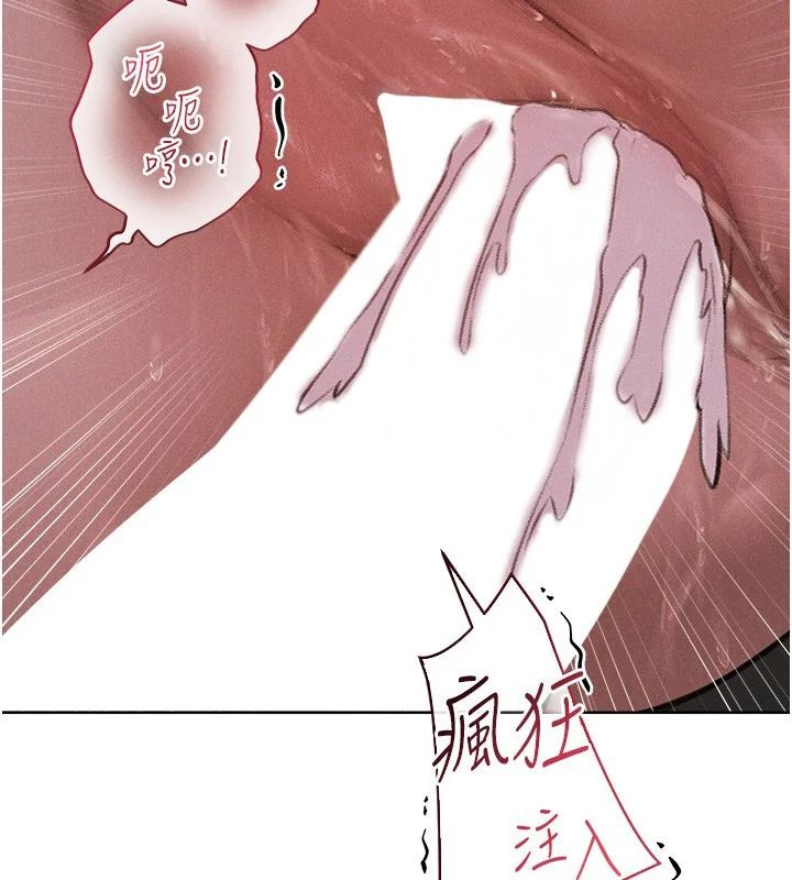第95話