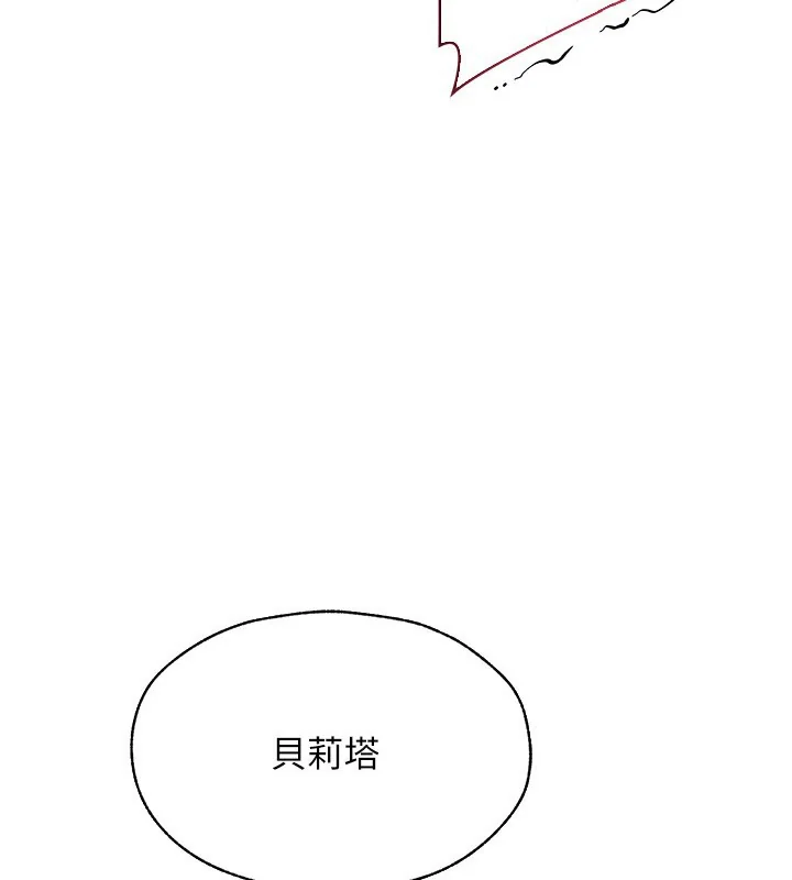 第95話