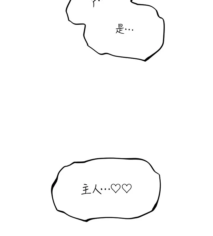 第95話