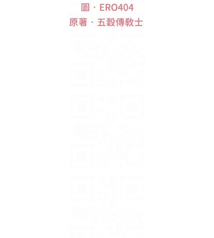 第95話