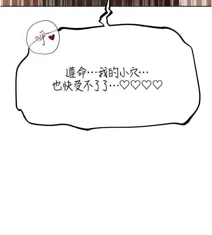 第95話