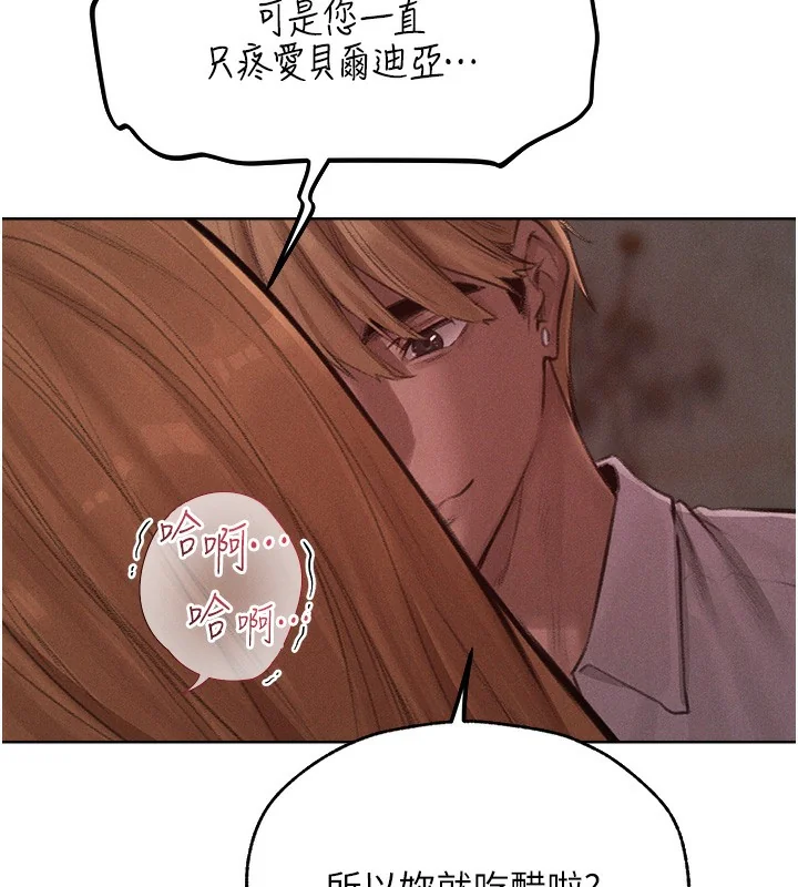 第95話