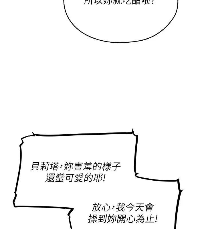 第95話