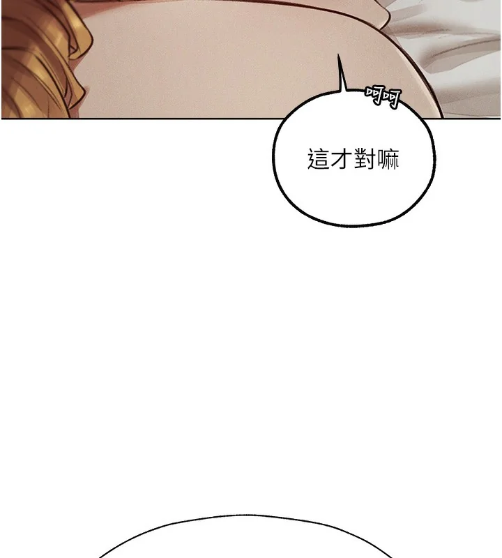 第95話