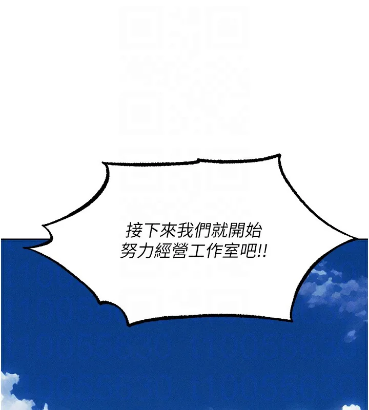 第95話