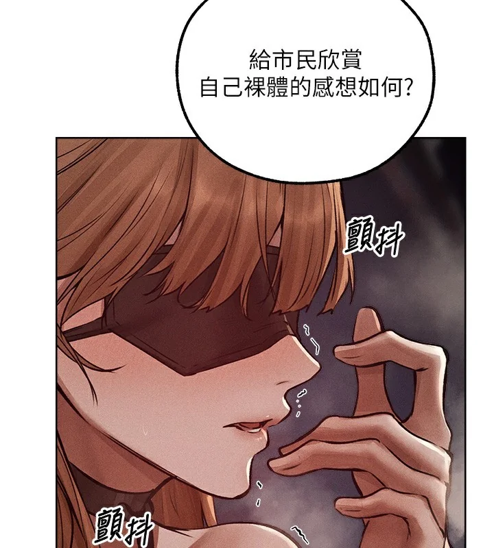第96話