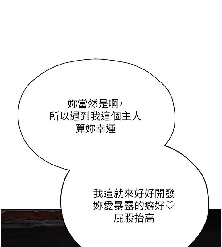 第96話